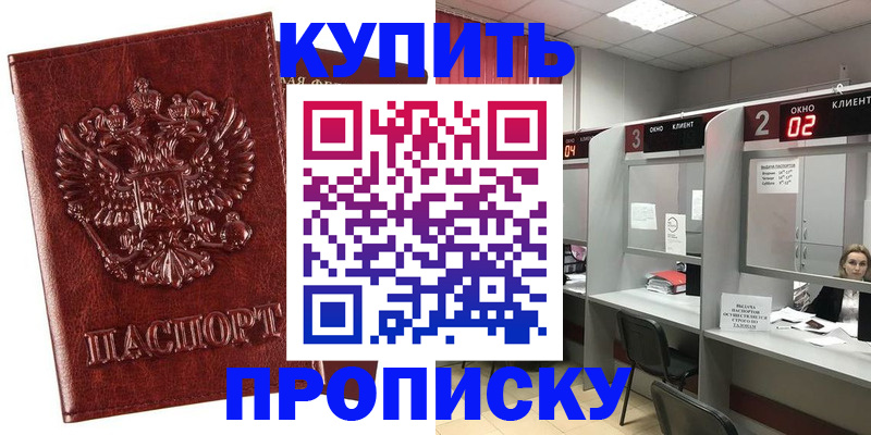 регистрация для дет. сада в Барыше